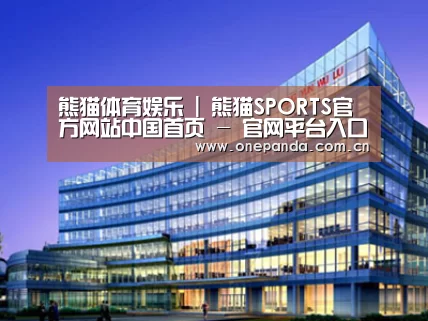 案例展示五(图1)