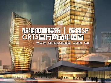 案例展示三(图1)