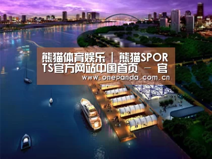 案例展示八(图1) 案例展示八(图1)