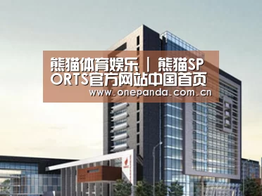 案例展示七(图1) 案例展示七(图1)