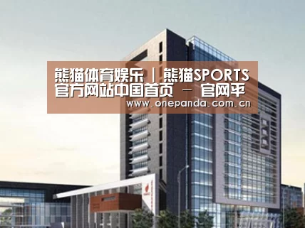 案例展示七