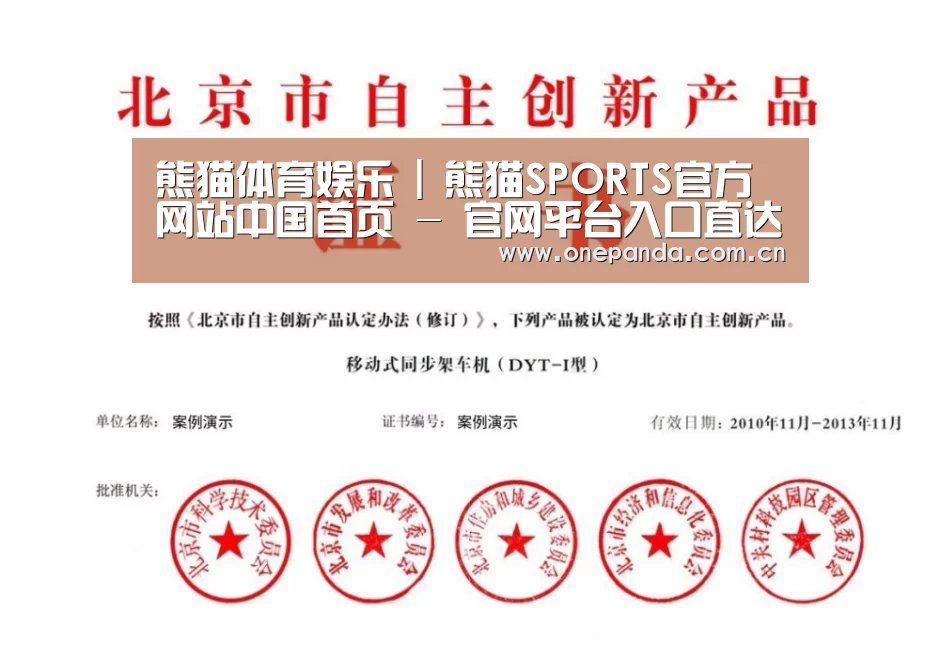 荣誉证书三