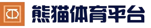 熊猫体育娱乐 | 熊猫SPORTS官方网站中国首页 - 官网平台入口直达