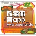 熊猫体育app_
大连人稳了?中甲主场胜率超6成 三支领头羊皆为主队(图1) 熊猫体育