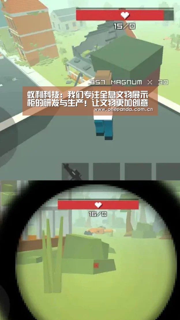 熊猫娱乐