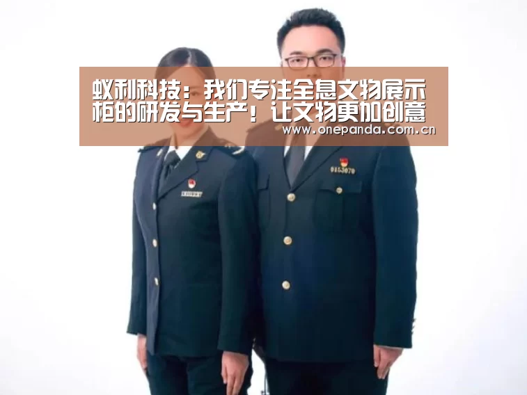 熊猫娱乐