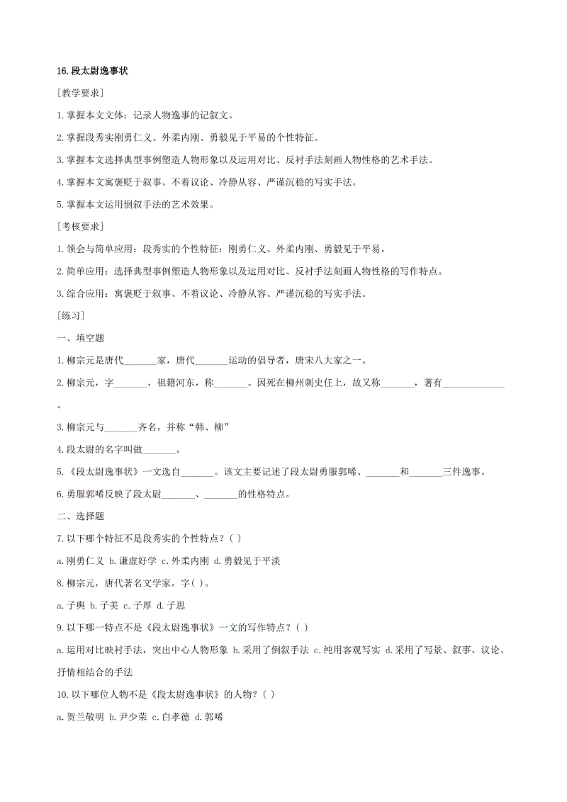 熊猫体育平台