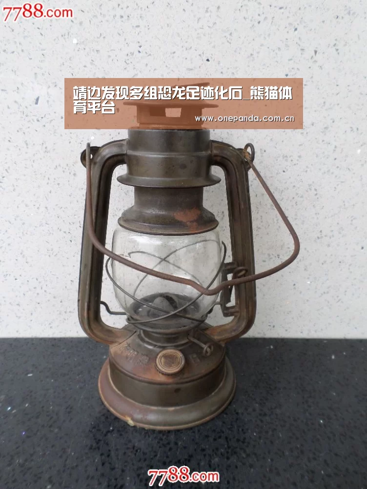 靖边发现多组恐龙足迹化石_熊猫体育平台(图3) 熊猫体育app