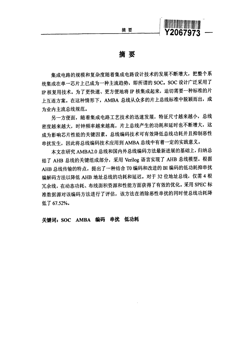 ‘熊猫娱乐’激光能将3D打印机带到一个什么样的水平?(图3) 熊猫体育app