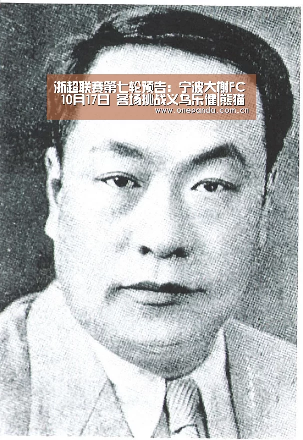 熊猫体育app