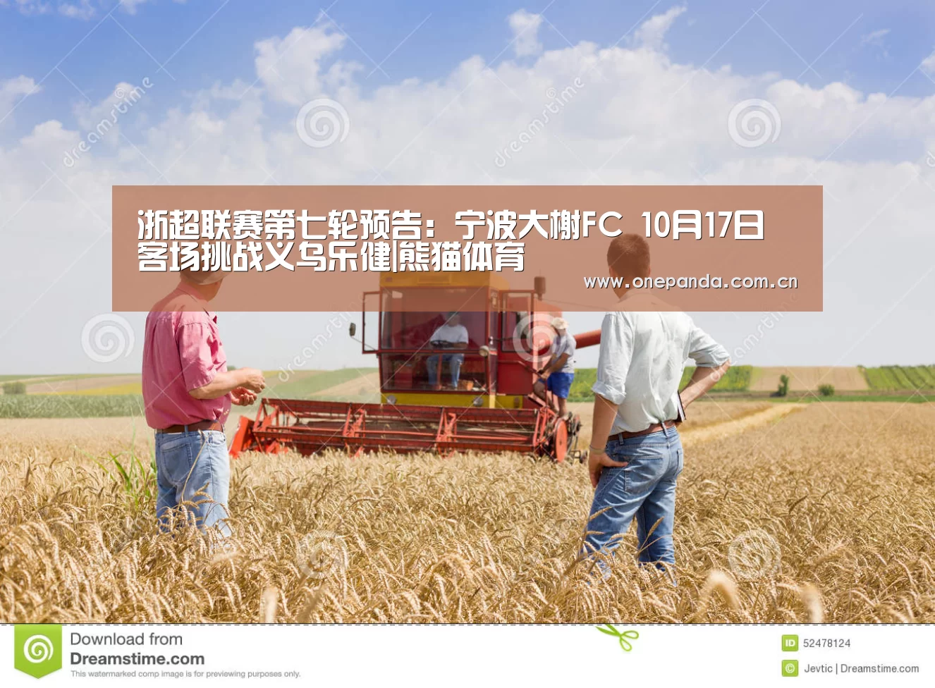 熊猫娱乐