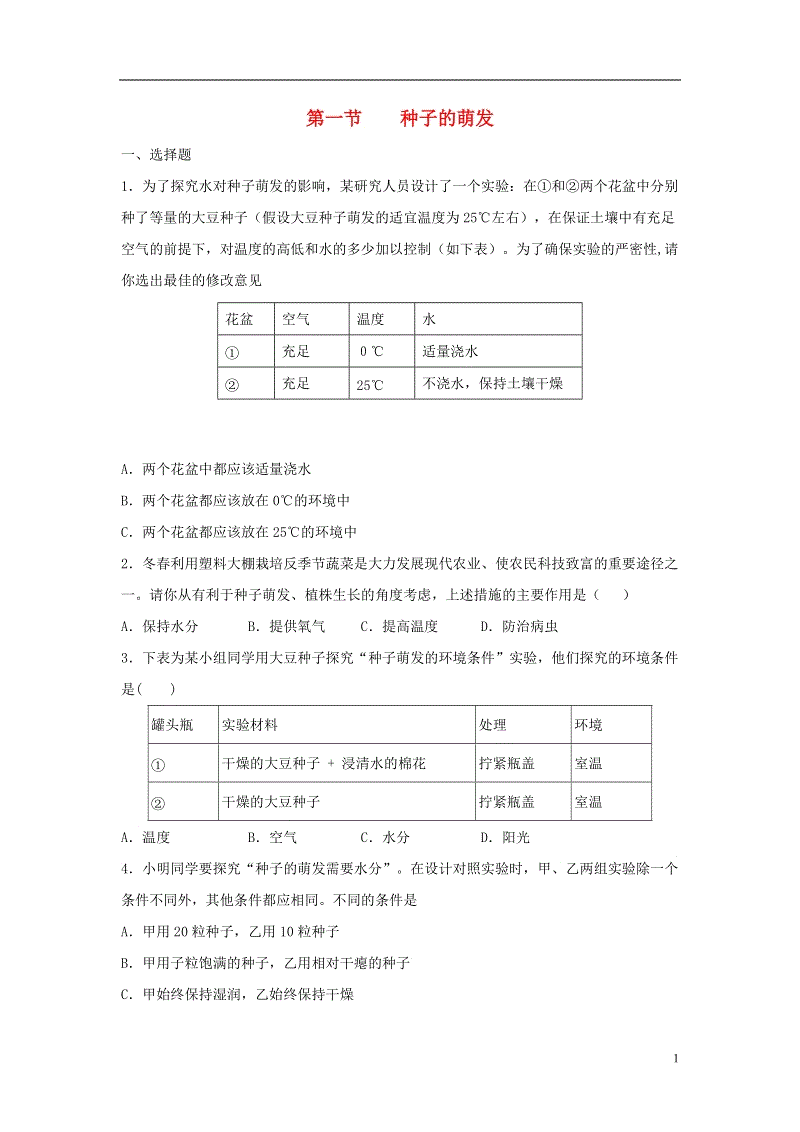 官宣!上港宣布新赛季球员租借名单 9名u23球员租借加盟中甲四队|熊猫体育app(图2) 熊猫体育