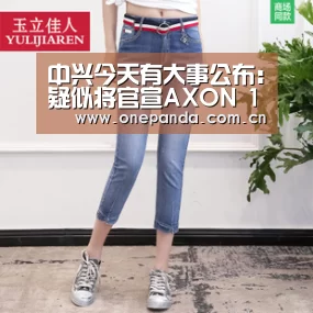 熊猫体育平台