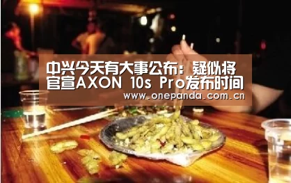 熊猫体育app