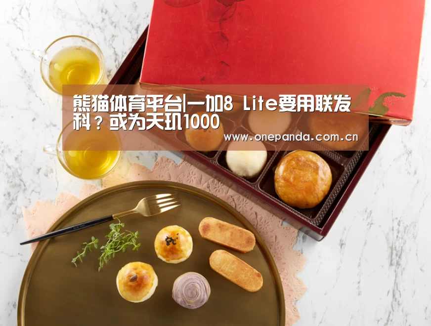 熊猫体育app